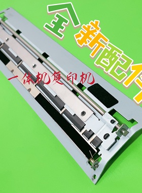 理光DD4450C DX4545C DX4544C DX4542 DX4543 4440版夹 板夹 电机