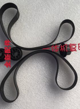 适用基士得耶CP6455 6454 6453 6452 6451 6450出纸皮带 传送带