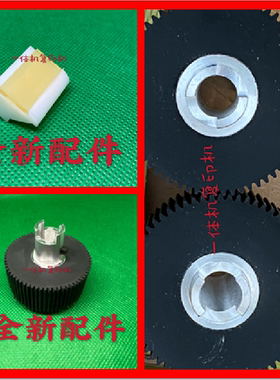 理光DD5450C 5440 5450 CP7400 7450 7450C搓纸轮 分页器 摩擦垫