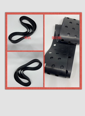 适用 佳文 VC 277C 376C 575C 676C 686C 速印机出纸皮带 传送带