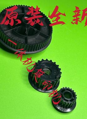 基士得耶CP6300C 6301C DX3440C 3442C 6203 DD2433 2432出纸齿轮