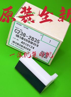 理光JP5000  JP4000 JP5500 JP8510  N400搓纸轮 搓纸垫 分页器