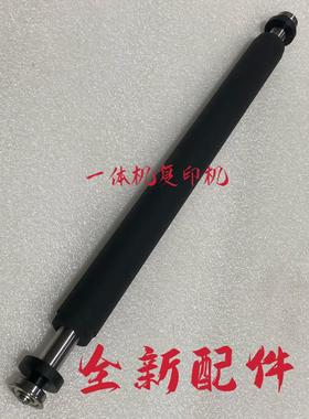 适用理光DX4544压力棍4543 4542 4545 6451 6452 6453 6454压印辊
