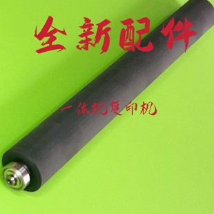 2335 4345 3325 6515 胶辊 适用 6525S 荣大速印机压力辊B4配件VR