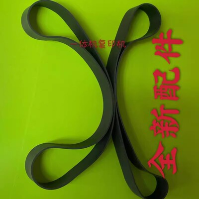 理光3443出纸皮带 DX3443 DD3344C  CP6302C CP6303C出纸盘 齿轮