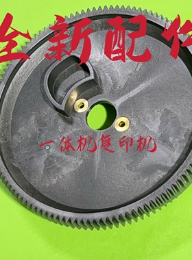 得宝速印机配件DP-U620 550 650 520 850 主驱动大黑齿轮 主齿轮
