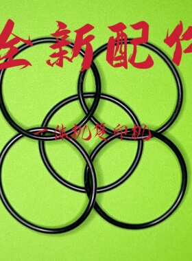 适用 理想 速印机 SF5231 5234 5233 5330 5232 5252 SV 卸版皮带