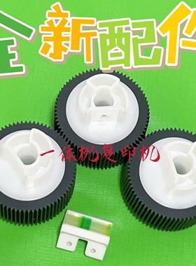 理光 DD5441C 5451C CP7401 CP7451 DD5452 DD5442 搓纸轮 搓纸垫