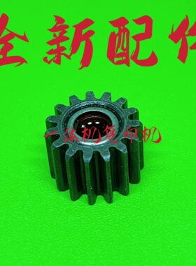 理想速印机配件 RV EV ES SF SV5231 5232 5351 二进纸单向齿轮