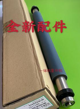 理光原装DX2430 2432 2433 DX3443 3442 DD3344C压力辊  胶辊配件