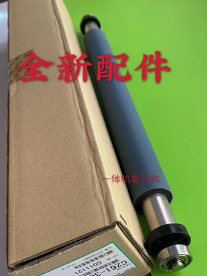 理光原装DX2430 2432 2433 DX3443 3442 DD3344C压力辊  胶辊配件