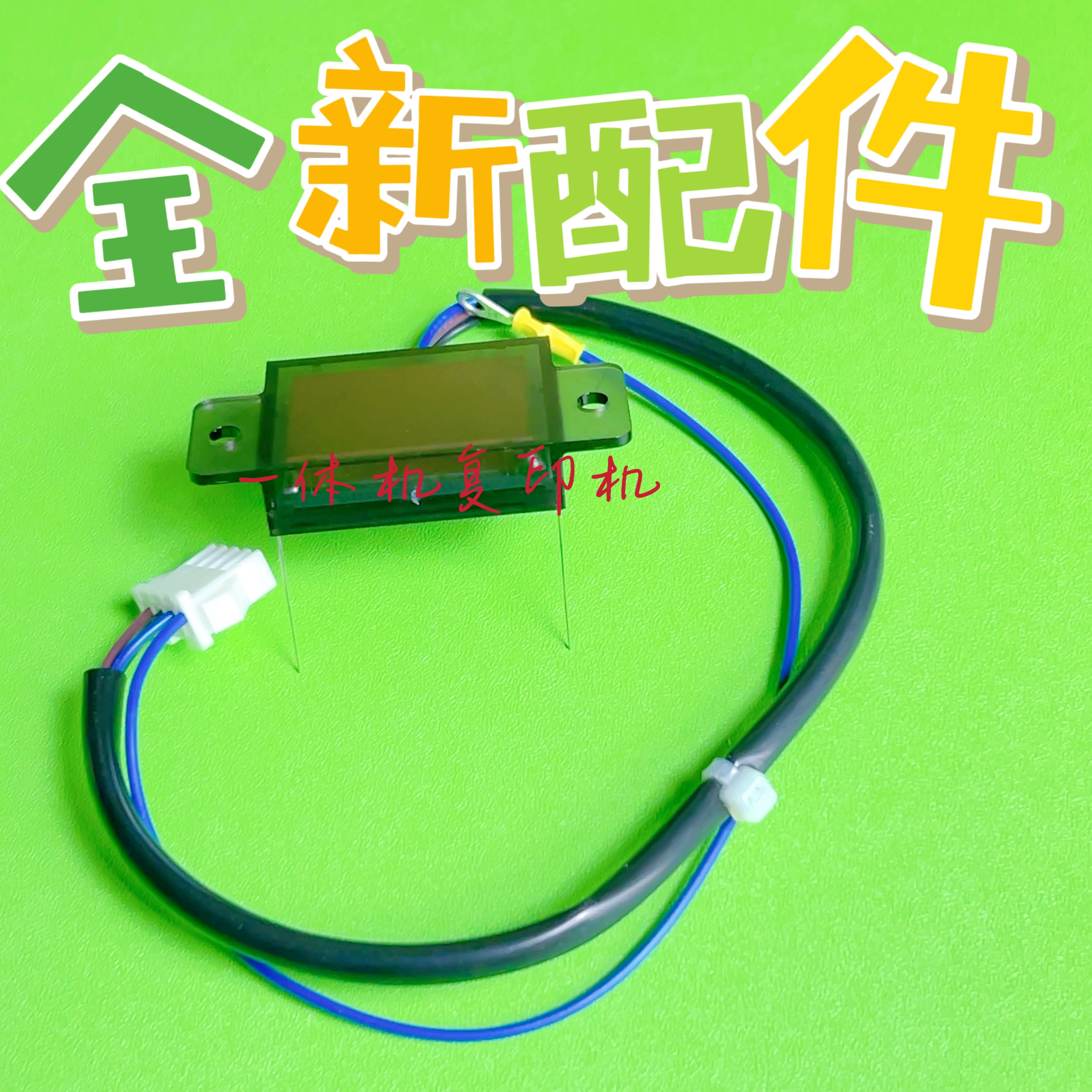 原装基士得耶 CP 7400C 7401C 7450C 7451 DD5450 5440油墨检测板