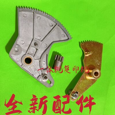 荣大佳文一进纸二进纸扇形齿轮2335 4345 6515 7315 277速印机772