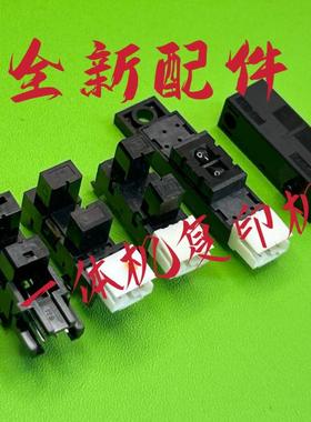 理光配件DX2432 2430 3442 3443 3440 D2433 3344C进纸对位传感器