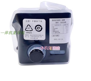 理光Type501油墨 DD5441C DD5451C DD5451HC CP7401C CP7401 墨盒