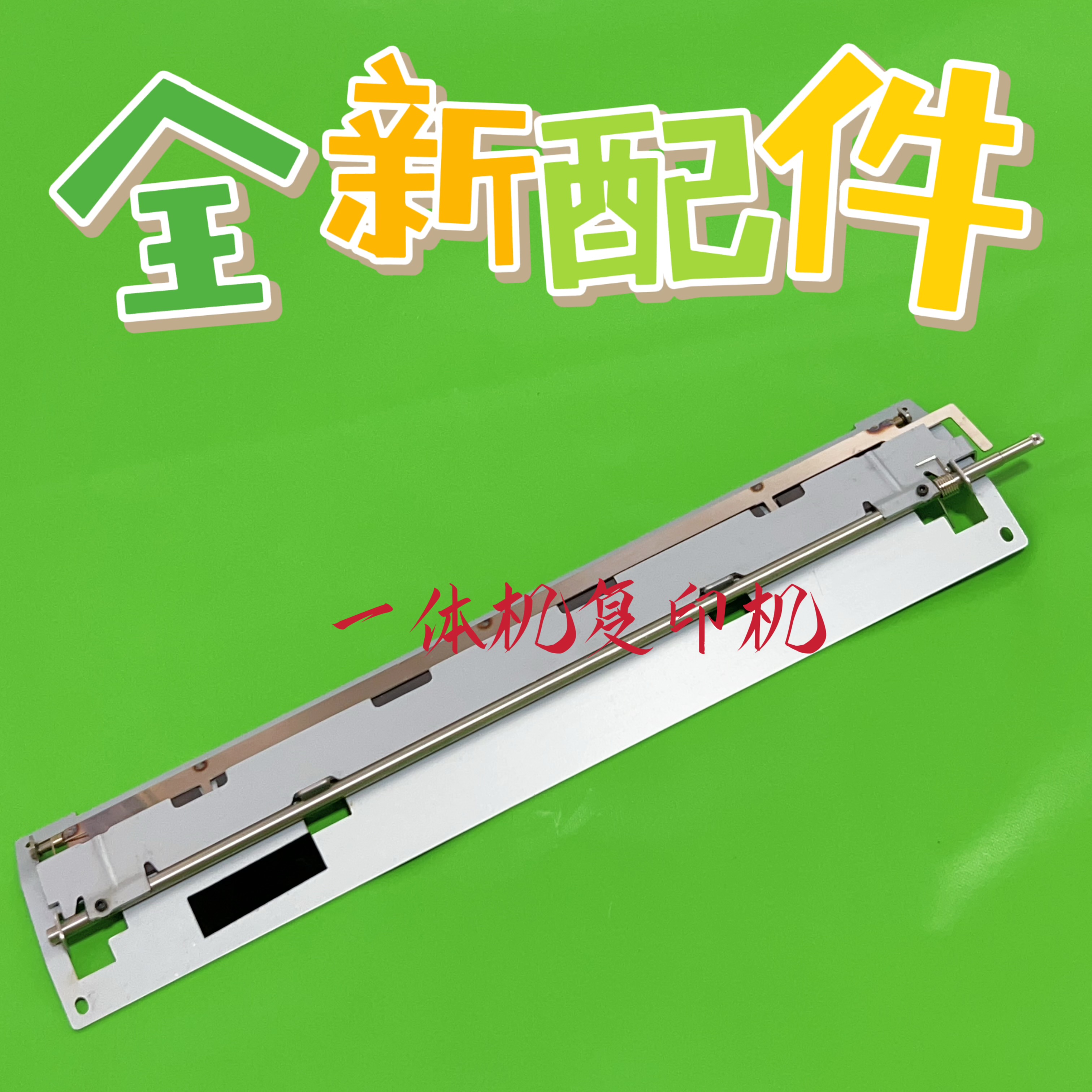全新版纸夹板夹Ricoh/理光