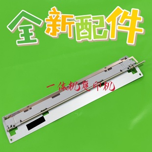 6302 6303 爪 6202 步杆 卸版 6203 夹 基士得耶CP6201C 6301滚筒版