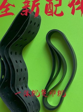 荣大VR-2335 3325 4345 6525S 6515S RD3508C出纸皮带 一体机配件