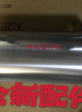 佳文荣大滚筒钢网 VC-277C 325 326 336 376C 575带防漏墨片 纱网