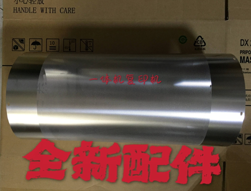 荣大佳文速印机配件钢网纱网