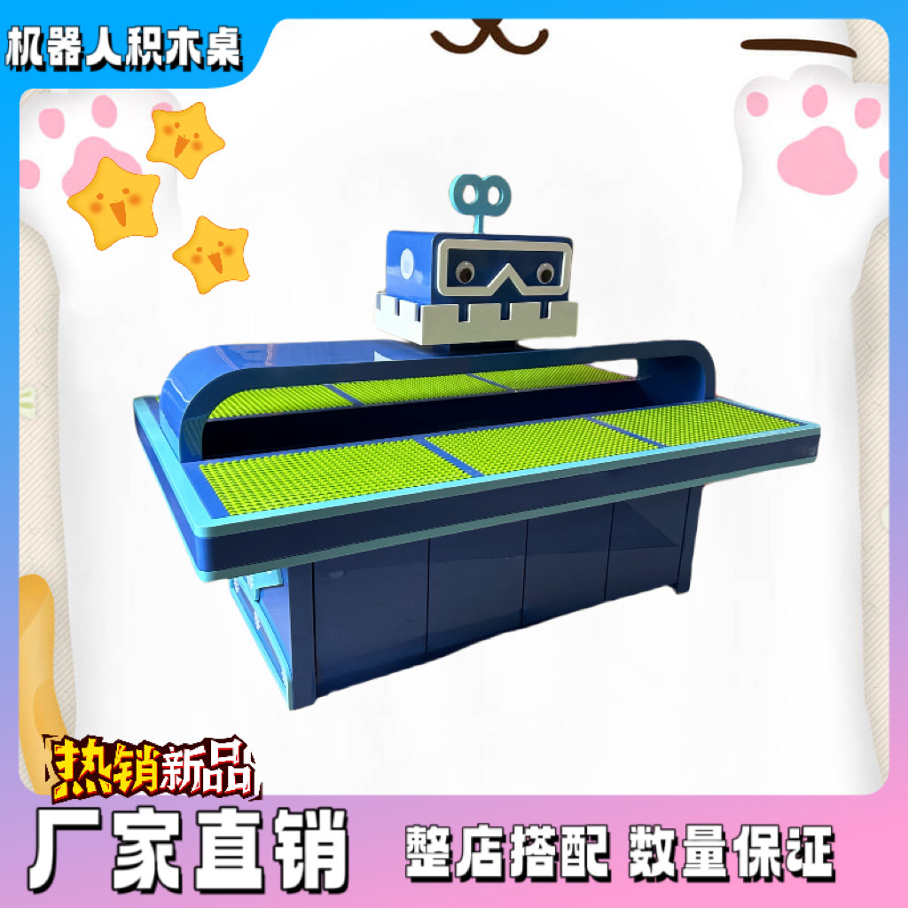 商用儿童乐园手工玩具益智设备太儿童桌/手工桌