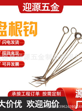 金属铁盘根取出器盘根工具钩子密封填料金属盘根提出器