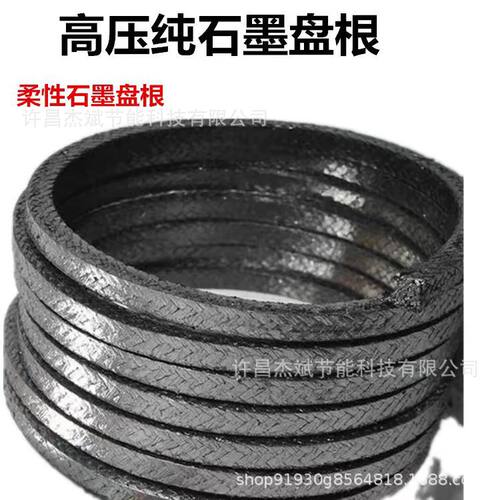 源头纯石墨钢丝镍丝盘根8mm*8mm增强耐高温800℃阀门泵用密封
