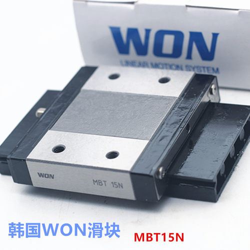WON导轨滑块 MB9N MB9L MB12C 韩国WON直线导轨 原装进口正品现货
