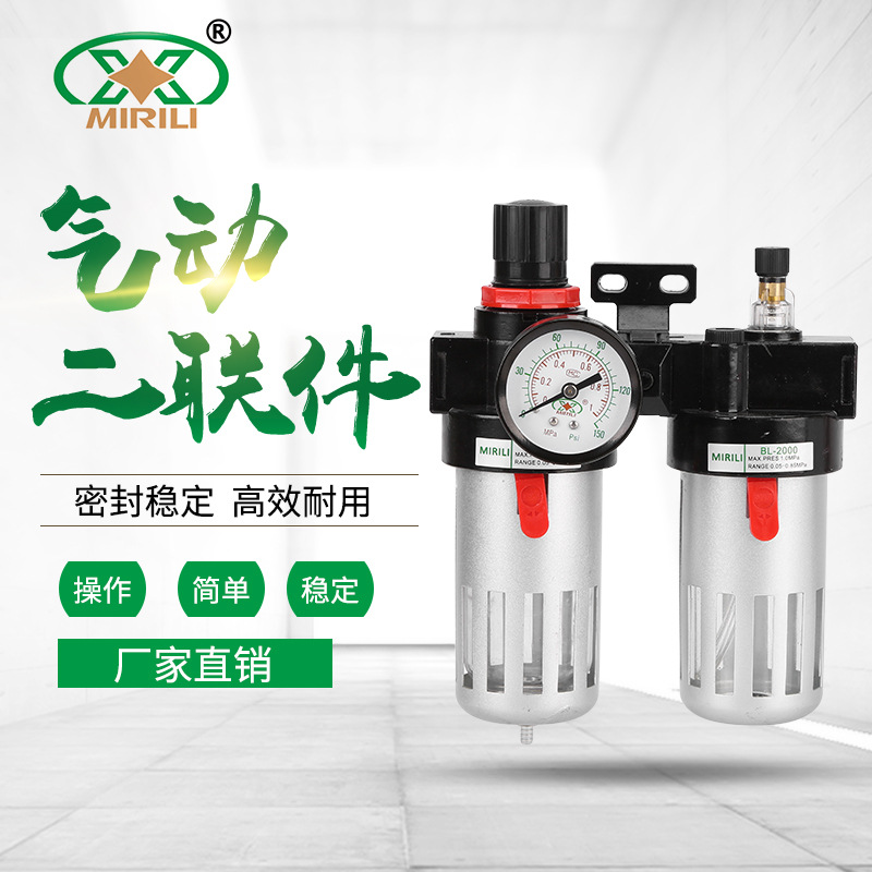 气动元件亚德客型气源处