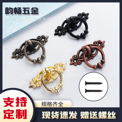 韵畅五金仿古合金提手复