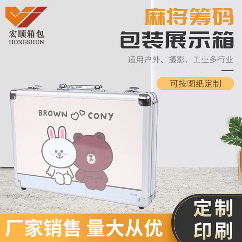 手提式麻将箱 铝合金麻雀牌收纳箱 筹码扑克包装箱 PU皮收纳箱子