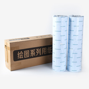 箱 80克中性包装 厂家直销蓝图纸 620mm 150m工程复印纸2卷