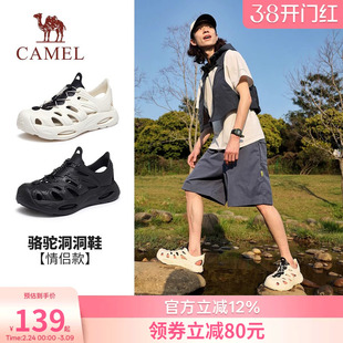 骆驼男鞋洞洞鞋男夏季新款复古增厚溯溪鞋沙滩鞋男士凉鞋洞洞鞋女