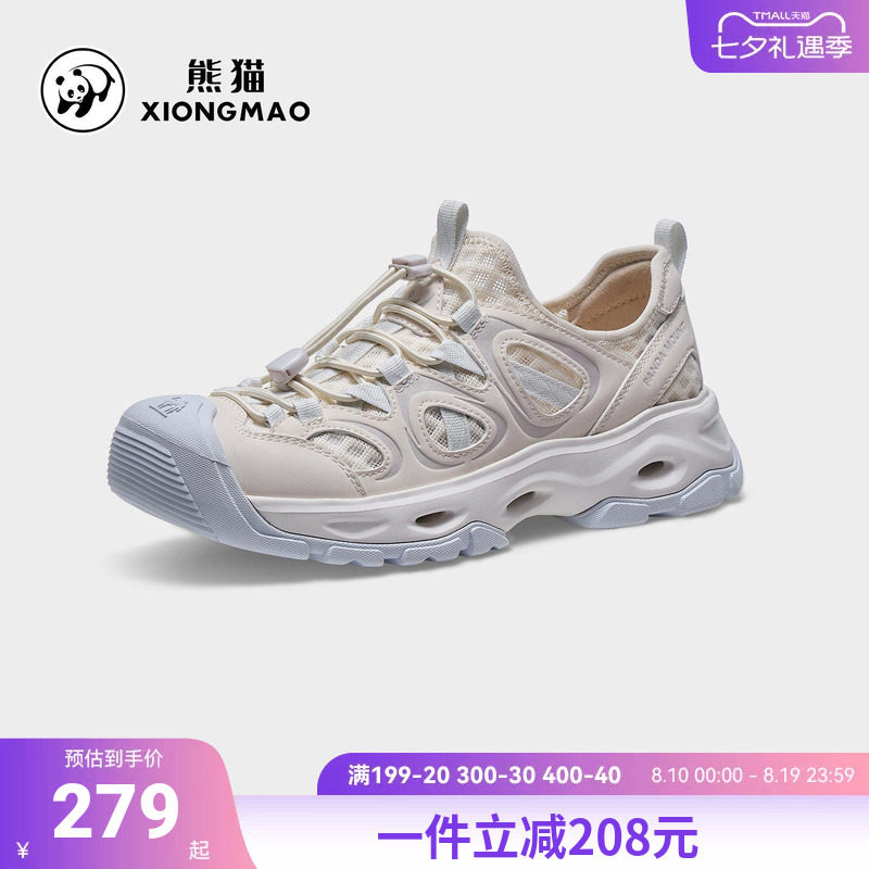 熊猫骆驼户外溯溪鞋女2026新款防滑透气休闲运动鞋徒步涉水鞋子男
