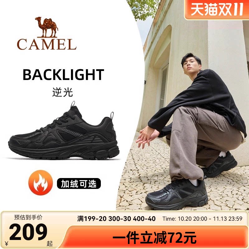 骆驼逆光运动鞋男士男鞋透气休闲鞋子网面鞋男加绒防滑黑色慢跑鞋