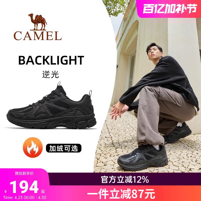 骆驼逆光运动鞋男士男鞋透气休闲鞋子网面鞋男户外春季黑色跑步鞋