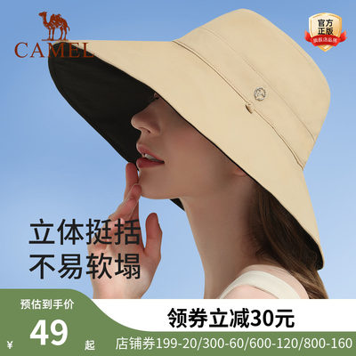 骆驼户外夏季遮阳韩版防晒帽子