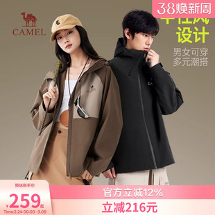 骆驼2026新款情侣户外休闲宽松外套春秋款女款夹克外套防风冲锋衣