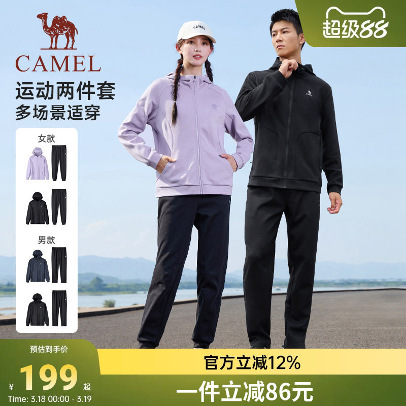 骆驼运动套装男女2026春秋新款情侣连帽外套夹克上衣运动跑步裤子
