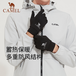 骆驼骑行手套男轻薄修型春秋季保暖户外运动女摩托车防风触屏手套