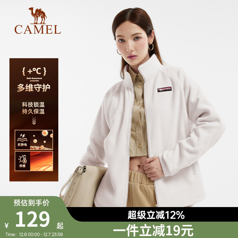 骆驼户外抓绒衣女25秋冬双面加绒保暖立领防风抗静电摇粒绒外套男