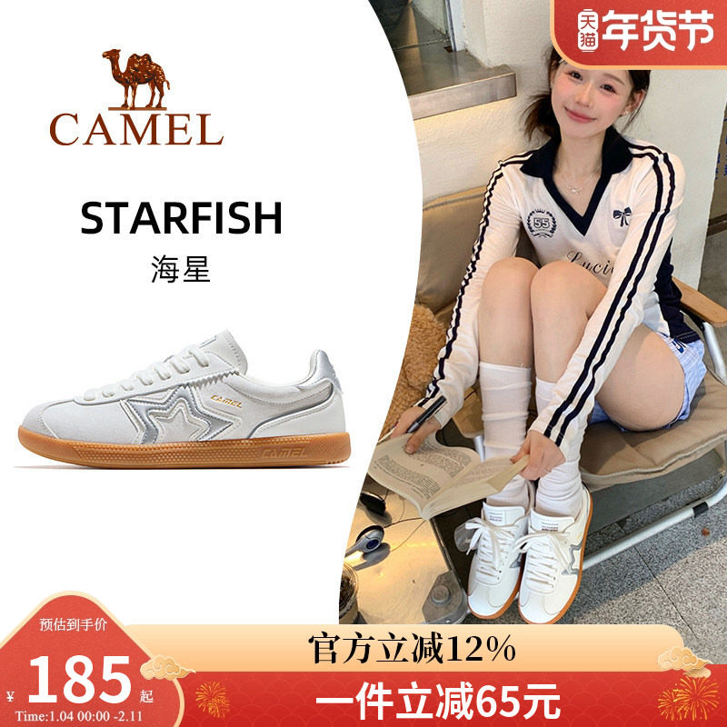 骆驼海星运动鞋女款2026秋冬新款男鞋板鞋透气复古德训鞋百搭鞋子,运动鞋new,运动休闲鞋,淘宝优惠券,粉丝福利购,淘宝优惠卷