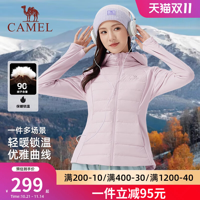 骆驼女装轻薄羽绒服修身2025年冬季新款保暖防风连帽羽绒外套女款