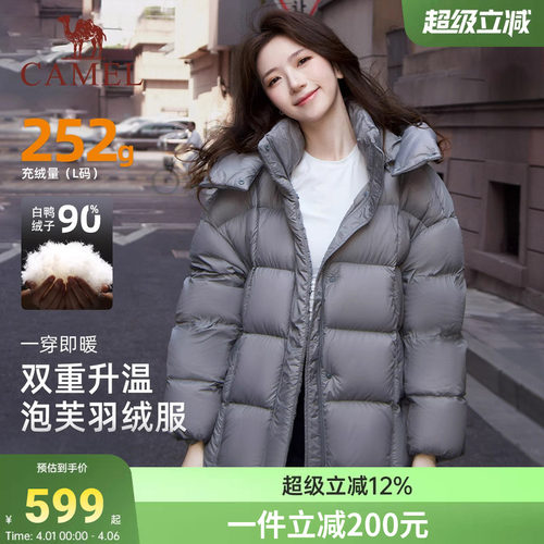 骆驼女装泡芙羽绒服短款加厚2026冬季新款保暖连帽面包羽绒外套女