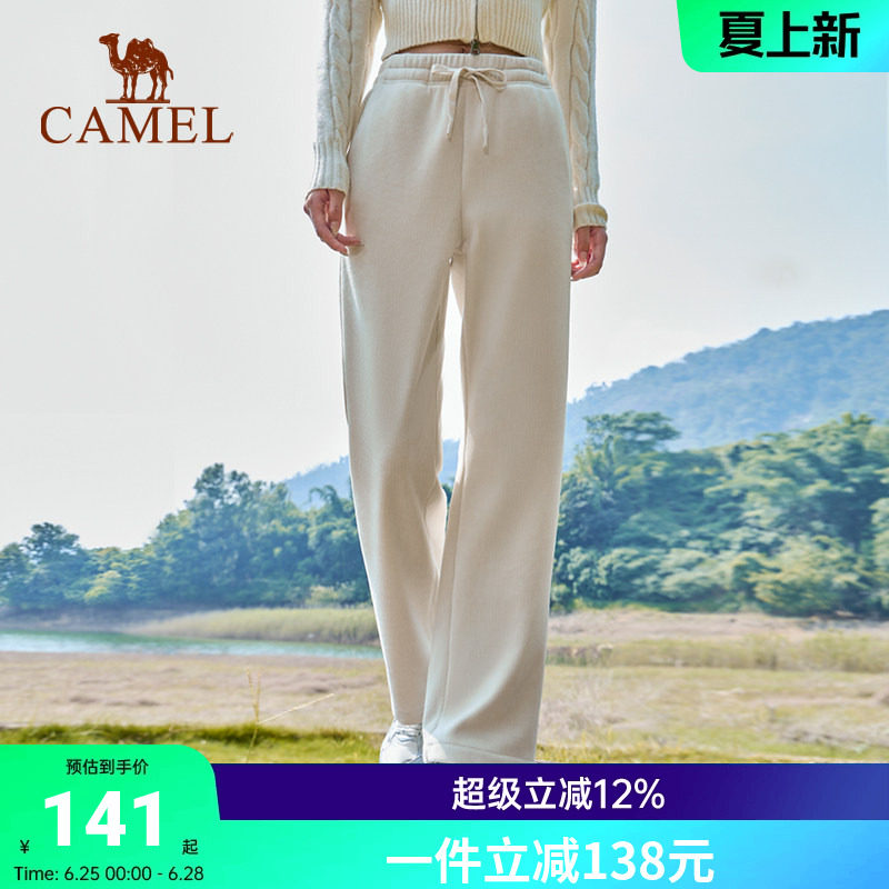 针织加绒长裤运动女休闲裤骆驼