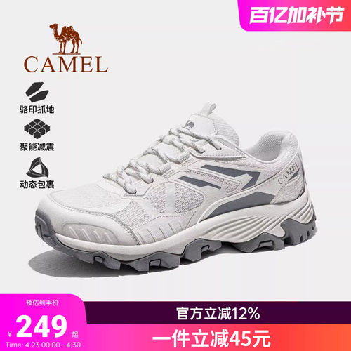 骆驼休闲鞋女鞋2026春夏新款厚底徒步防滑户外透气登山鞋运动鞋男