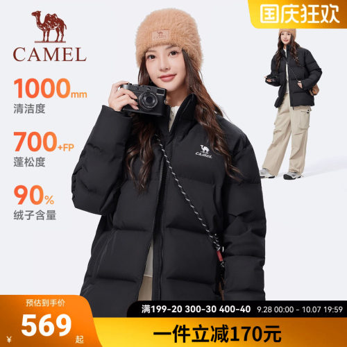 骆驼运动羽绒服女2026冬季新款情侣面包服户外防泼水加厚短外套男