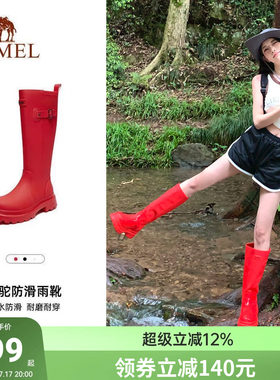 骆驼红色雨靴女款时尚徒步涉水靴