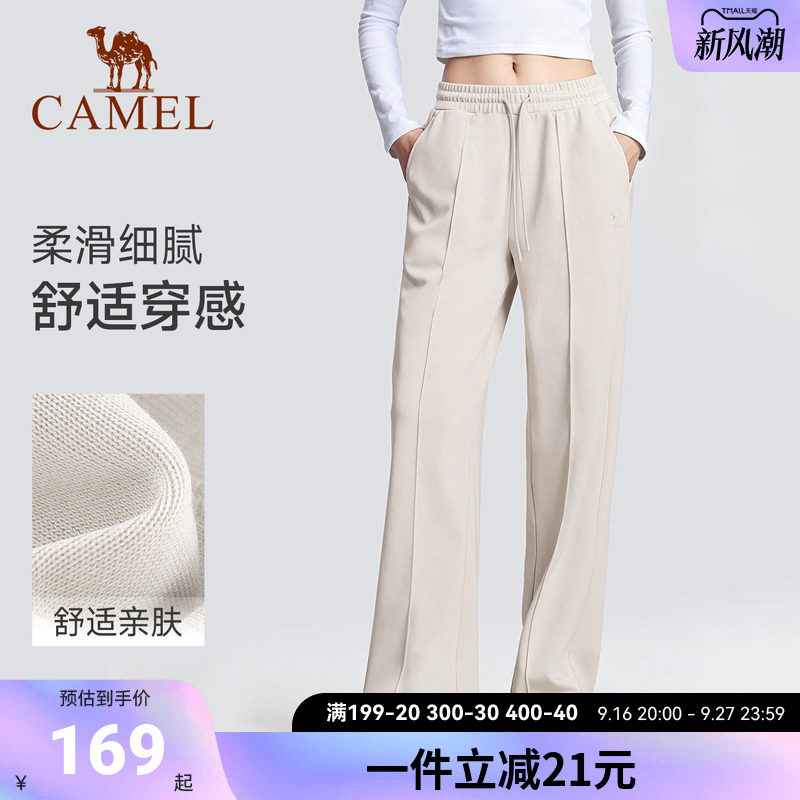 骆驼瑜伽针织长裤女秋季抗菌垂感显瘦透气裤子女士运动裤外套套装