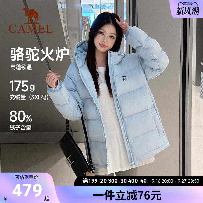 骆驼户外运动泡芙羽绒服女士冬季鸭绒远红外发热升温面包服外套男
